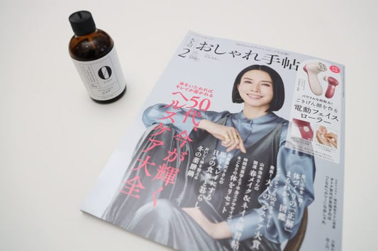 【雑誌掲載】「大人のおしゃれ手帖　２月号」にてRINENNA Pro 0 #ZEROをご紹介いただきました