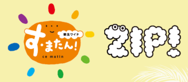 読売テレビ「す・またん」の「カリスマ主婦」コーナーで紹介されます!
