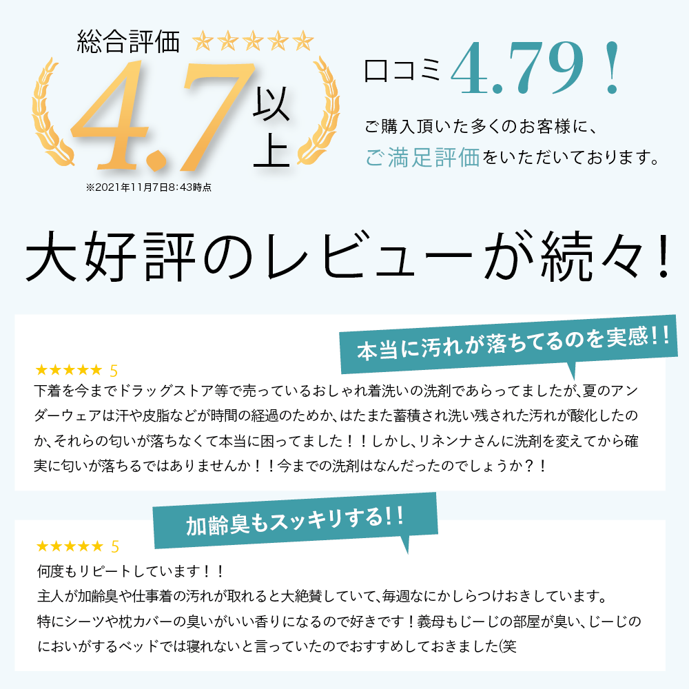 RINENNA Pro #ZERO 100g + Rinenna#2