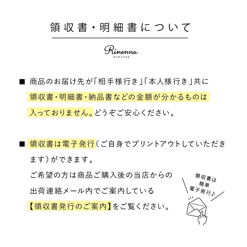 【ギフト】 Rinenna No.9 FABRIC CONDITIONER + Rinenna#2 + RINENNA Pro #ZERO 100 ギフトセット