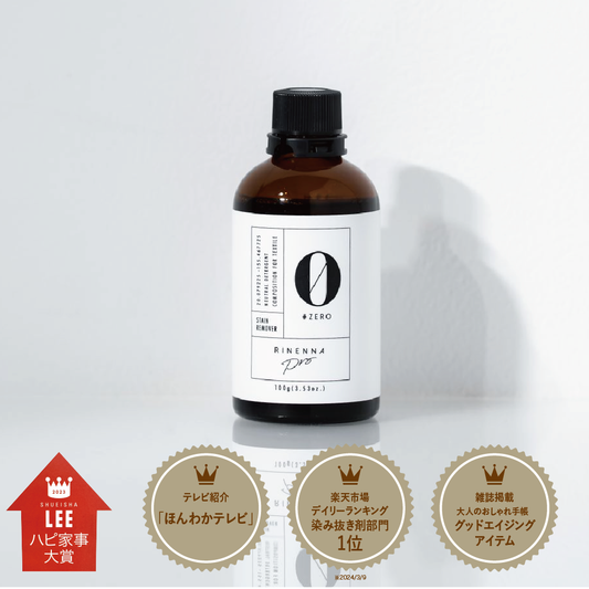 Stylish clothing detergent RINENNA Pro 0 #ZERO 100g