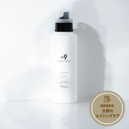 New release! High-grade fabric softener Rinenna No.9 FABRIC CONDITIONER