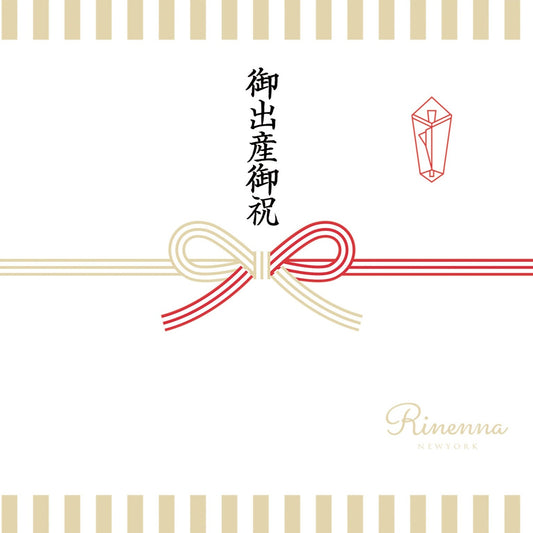 出産祝