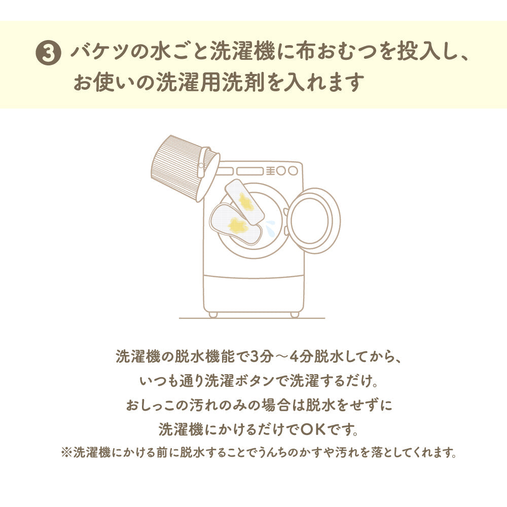 マシュマロ オムツカバーのみ(リピーターのお客様専用品)
