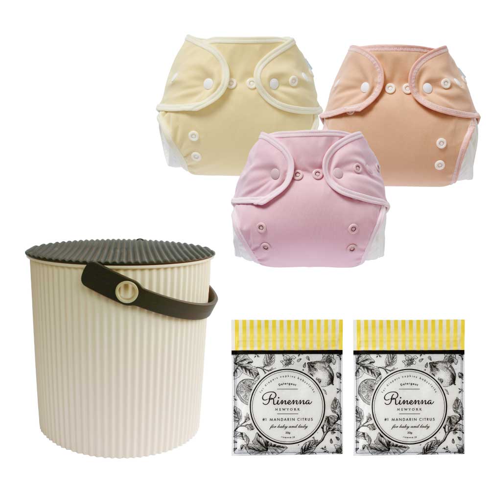 Set of 3 cloth diaper covers
