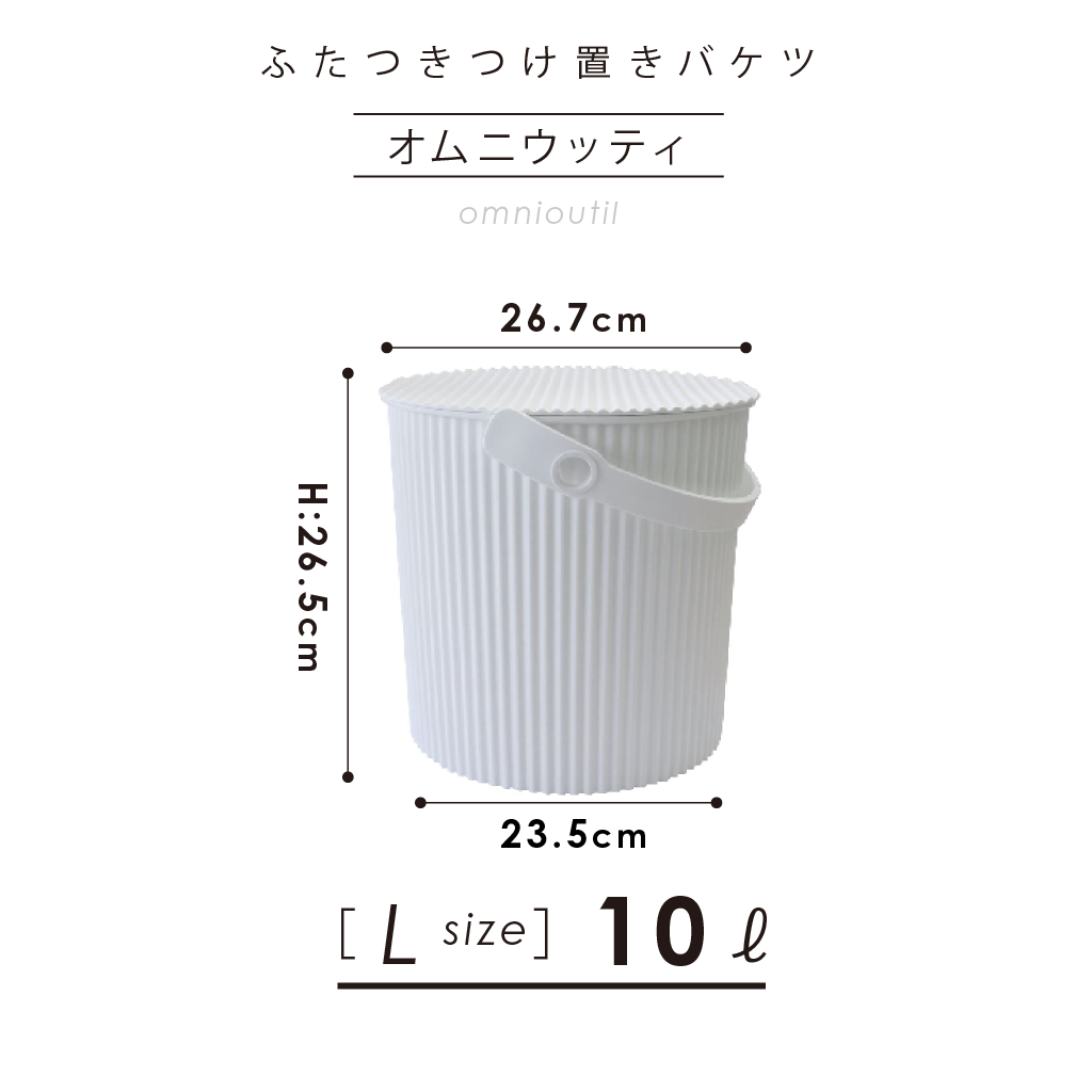 【新発売】マシュマロおむつおむつセット おむつカバー2枚+インサート12枚 + Rinenna #1 + オムニウッティバケツL  ホワイト