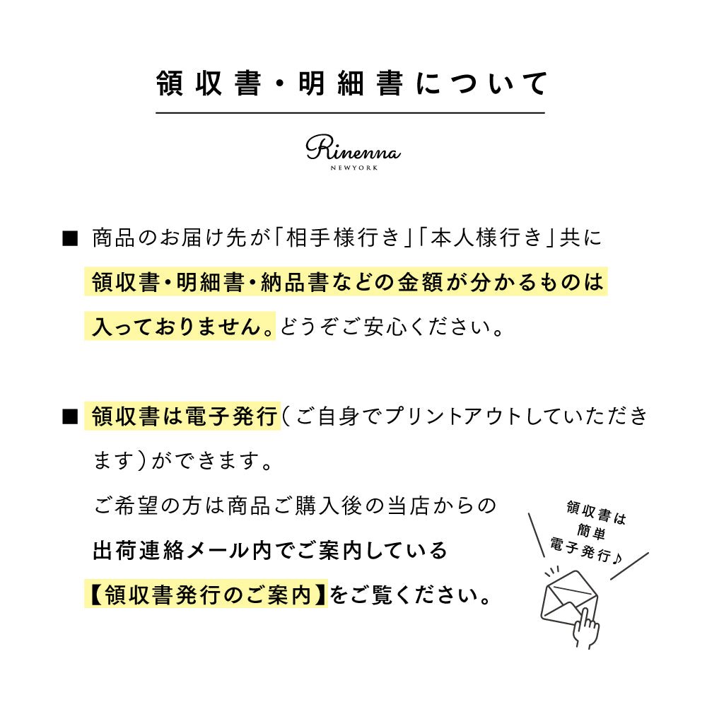 【e-gift専用】【住所を知らなくても贈れるギフト】Rinenna トライアル3個パックギフトセット