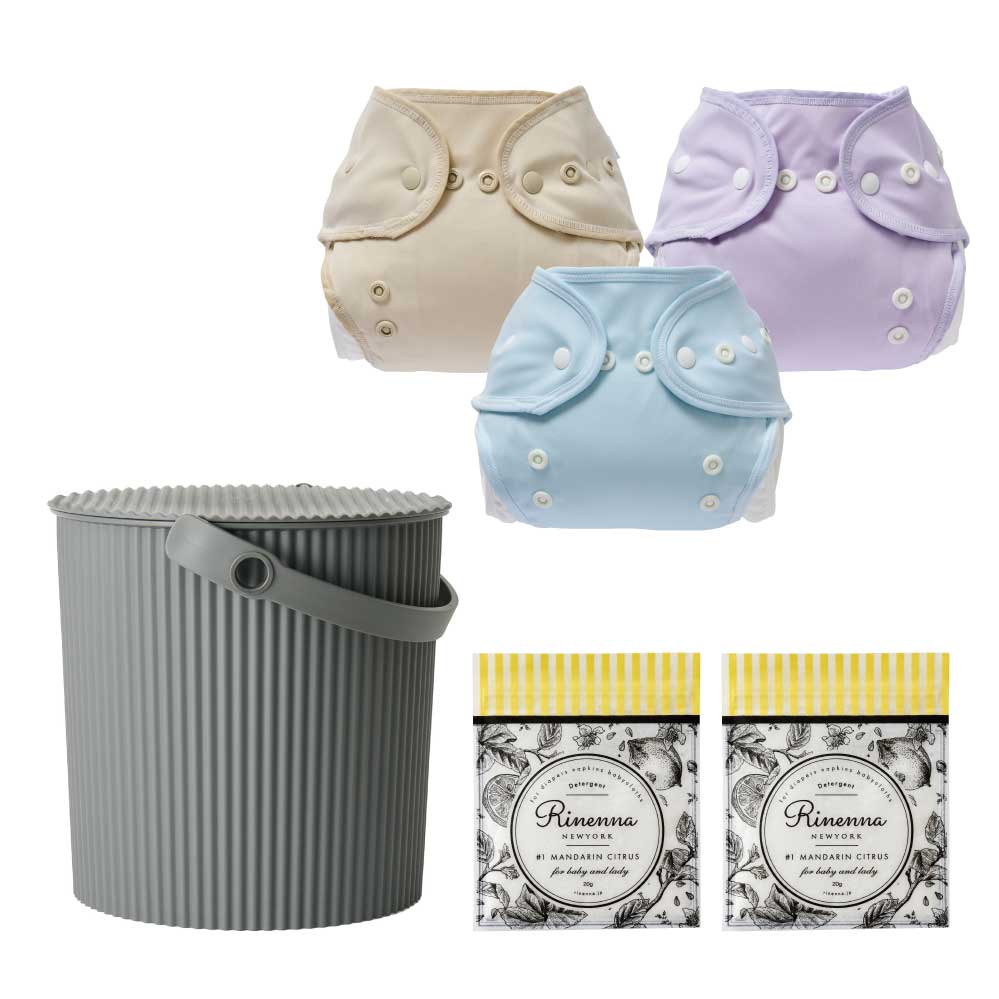 Set of 3 cloth diaper covers