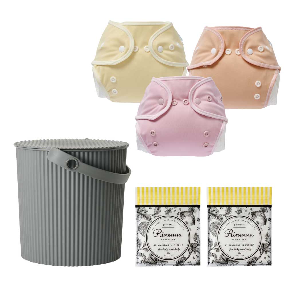 Set of 3 cloth diaper covers