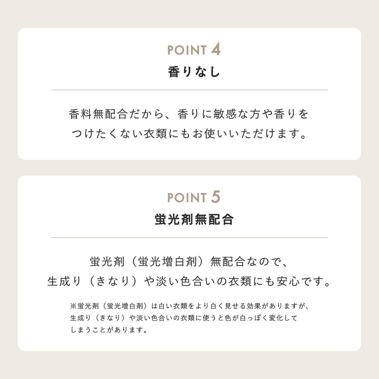 【2/2新発売!】<〜2/1 21:00まで予約販売受付中 >おしゃれ着洗剤 Rinenna No.8