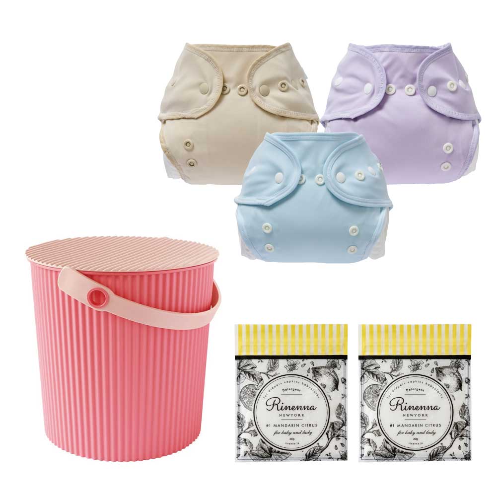 Set of 3 cloth diaper covers