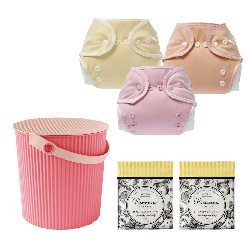 Set of 3 cloth diaper covers