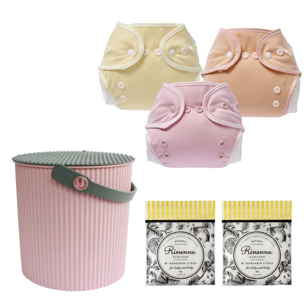 Set of 3 cloth diaper covers