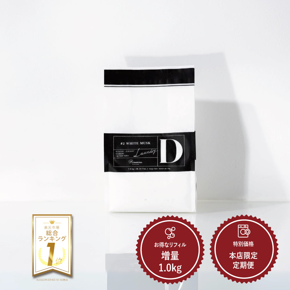 【新年福袋 7777円 】HAPPY NEW YEAR BAG