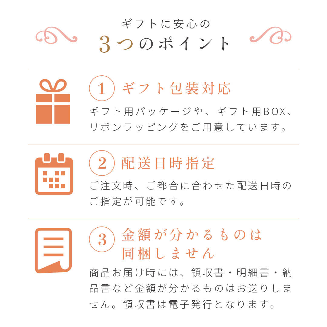 【2/2新発売!】【ギフト】Rinenna No.8 ギフト包装