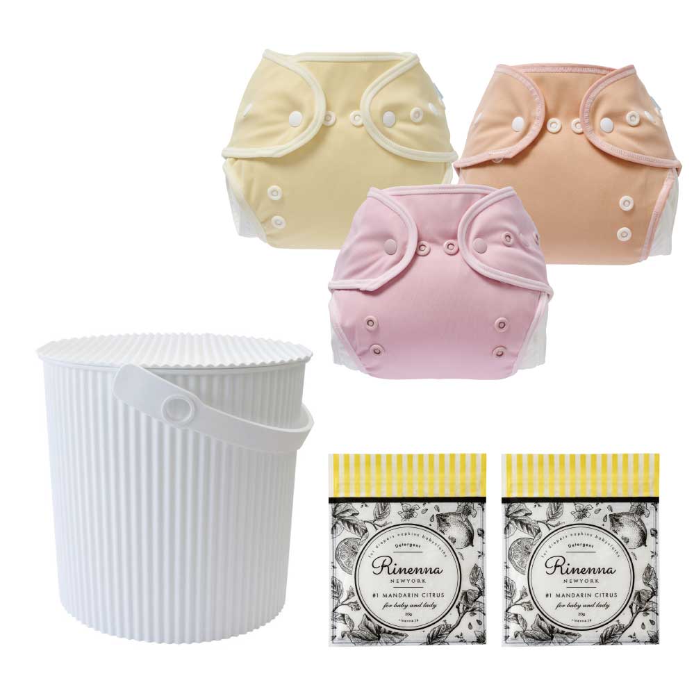 Set of 3 cloth diaper covers