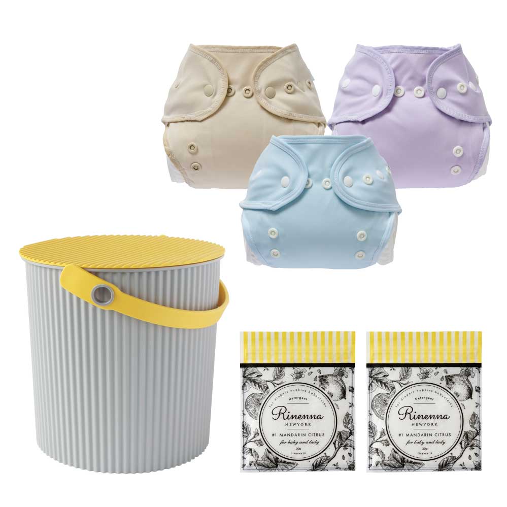 Set of 3 cloth diaper covers