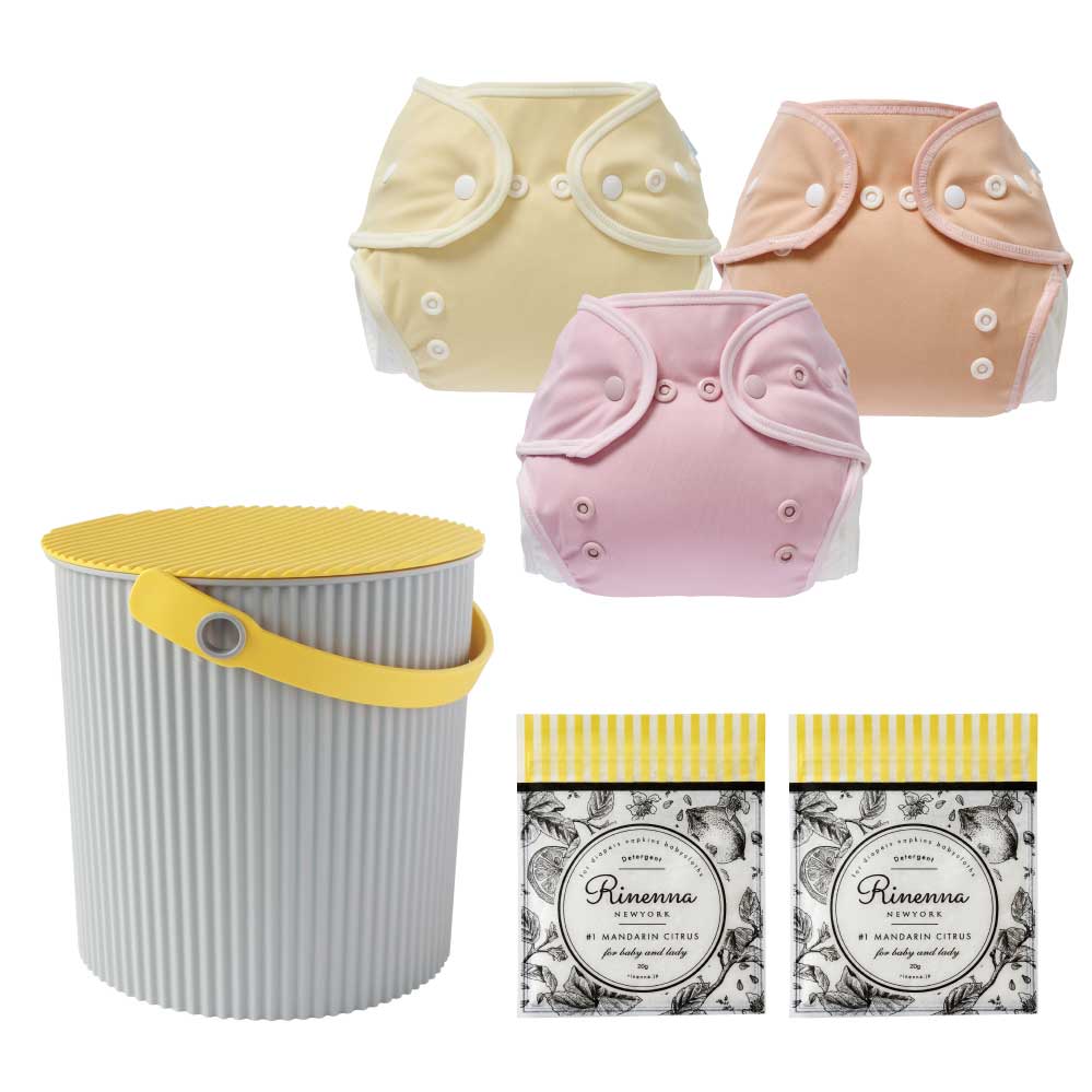 Set of 3 cloth diaper covers