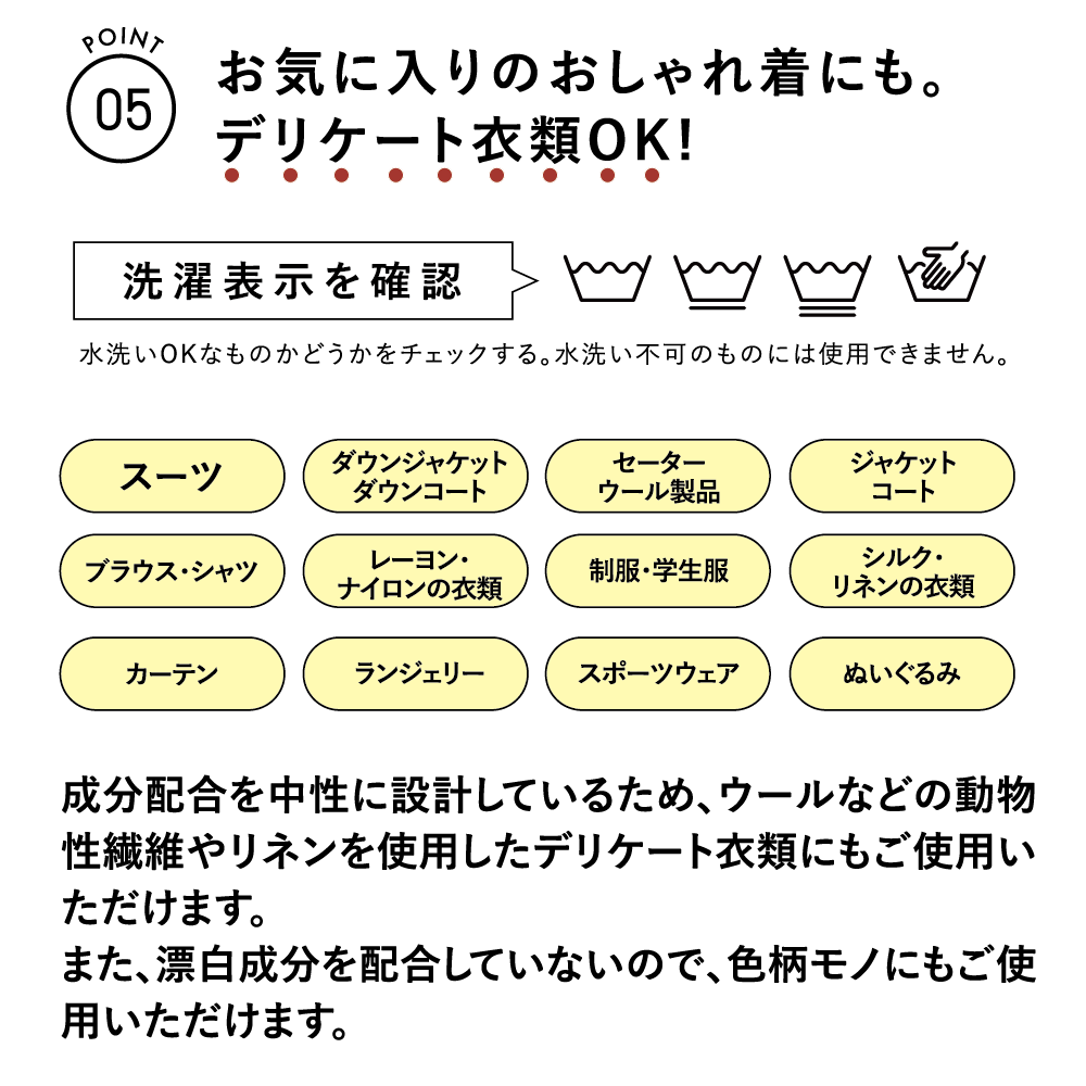 おしゃれ着洗剤 RINENNA Pro #ZERO 100g