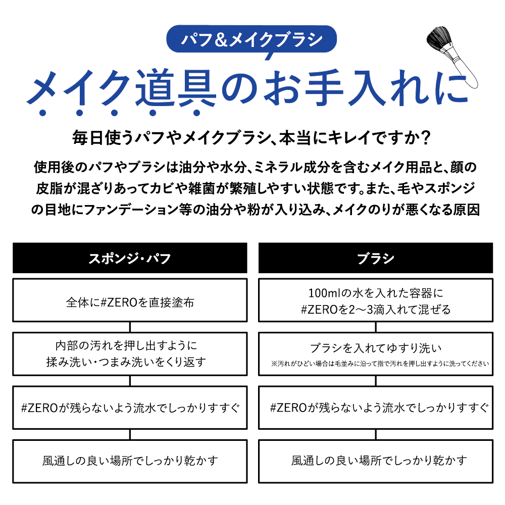 おしゃれ着洗剤 RINENNA Pro #ZERO 100g