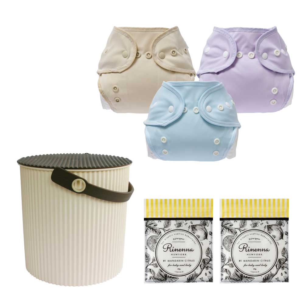 Set of 3 cloth diaper covers
