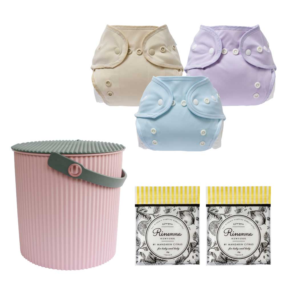 Set of 3 cloth diaper covers