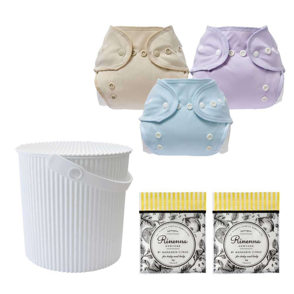 Set of 3 cloth diaper covers
