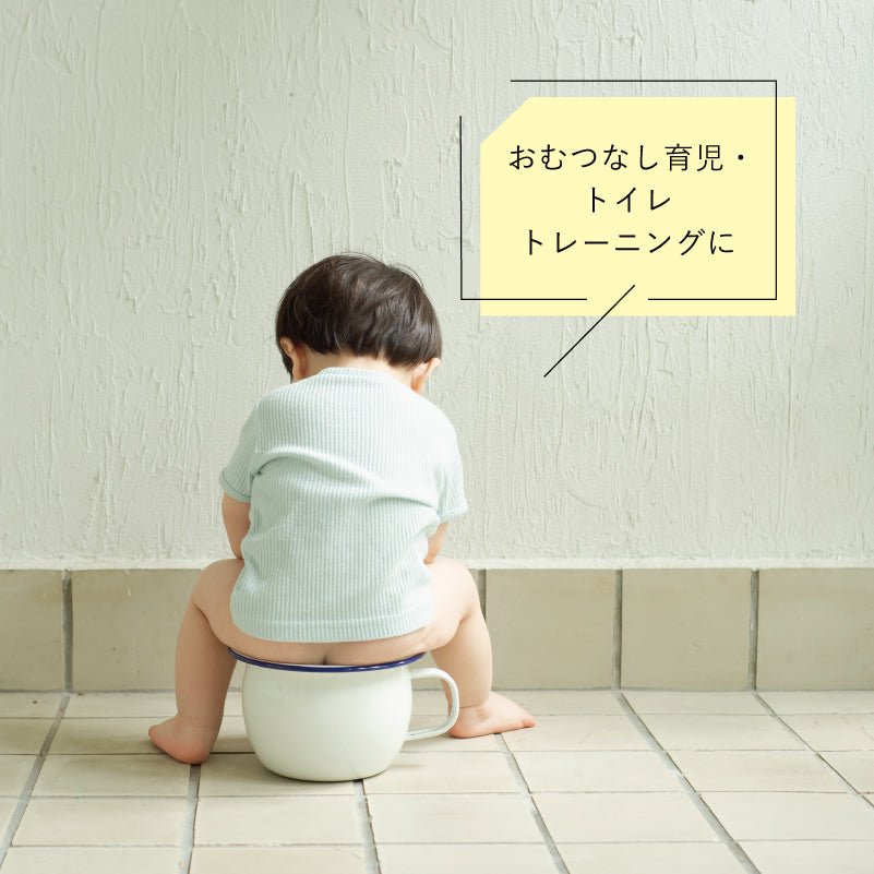 Standard for childcare without diapers Enamel potty chamber pot 20cm