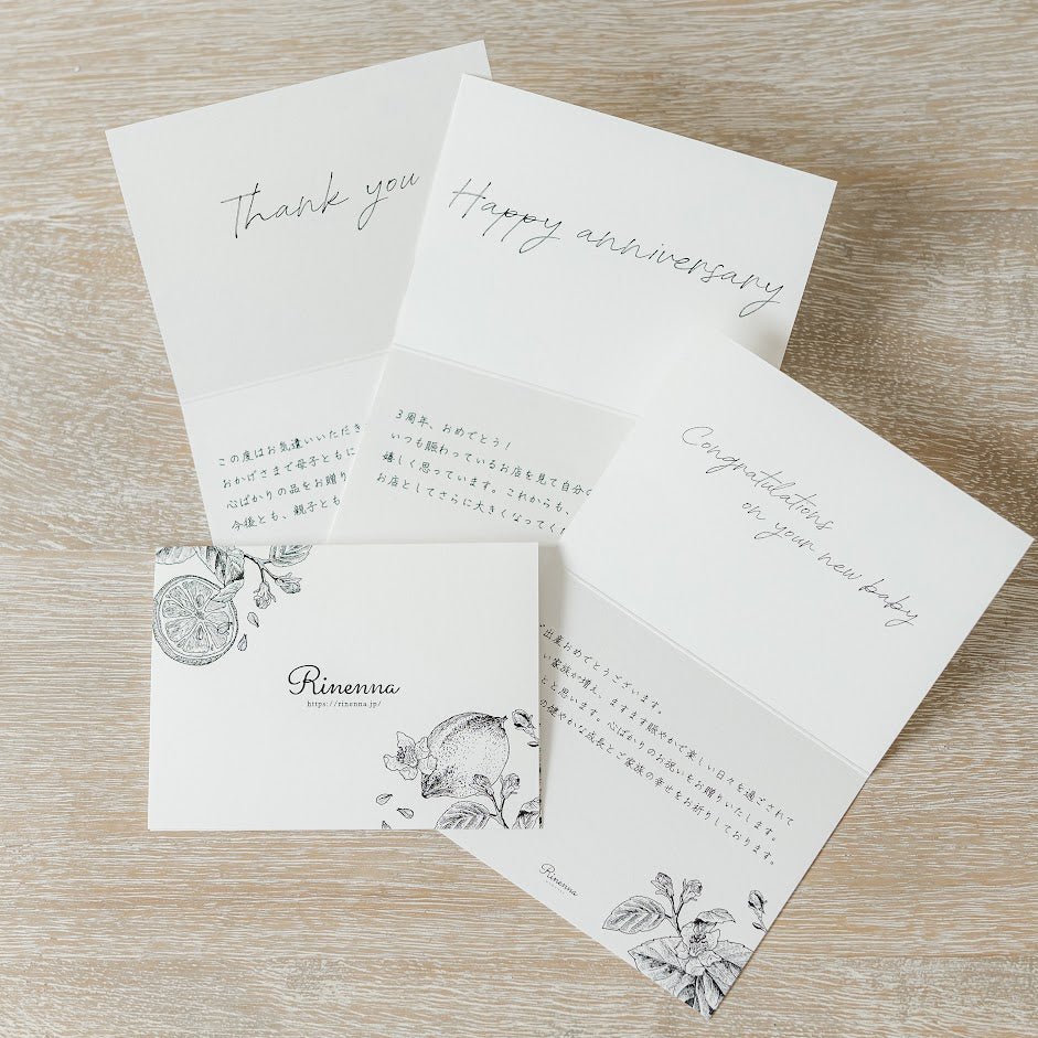 メッセージを印刷したオリジナルメッセージカード(50文字まででご入力ください)