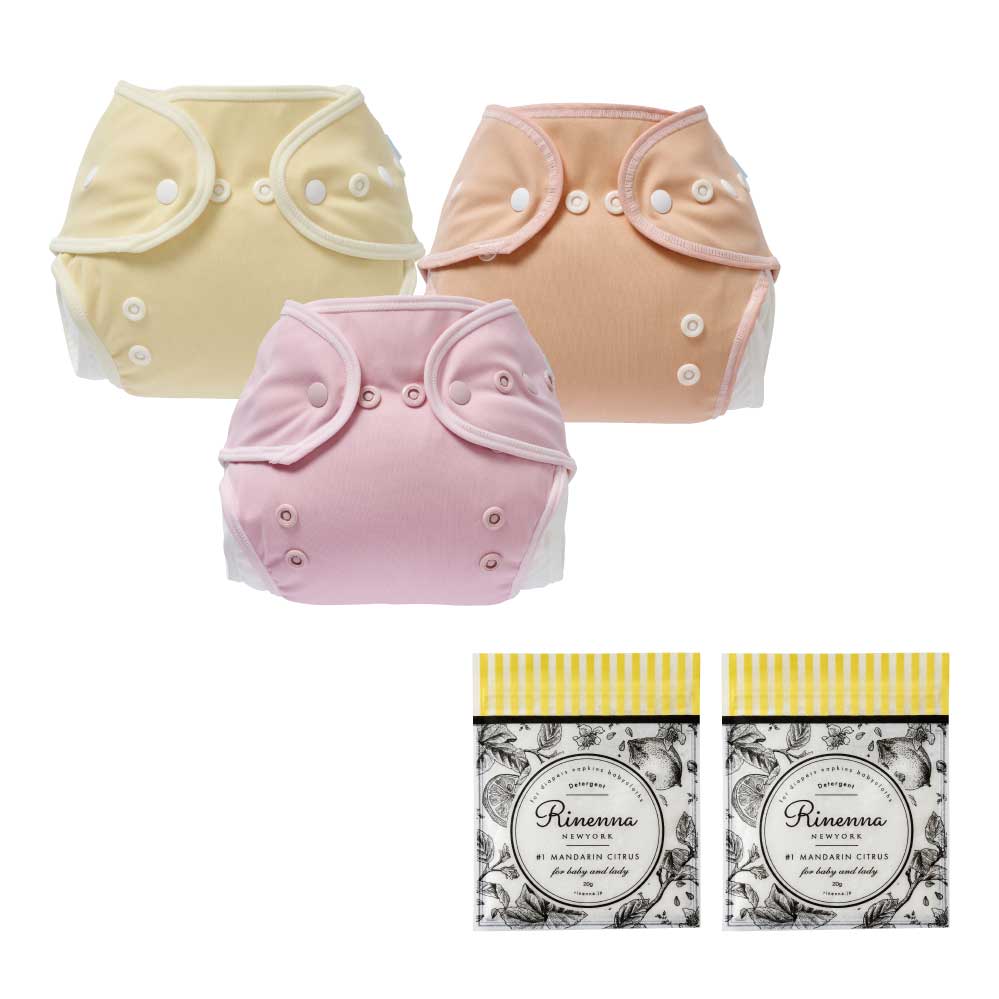 Set of 3 cloth diaper covers