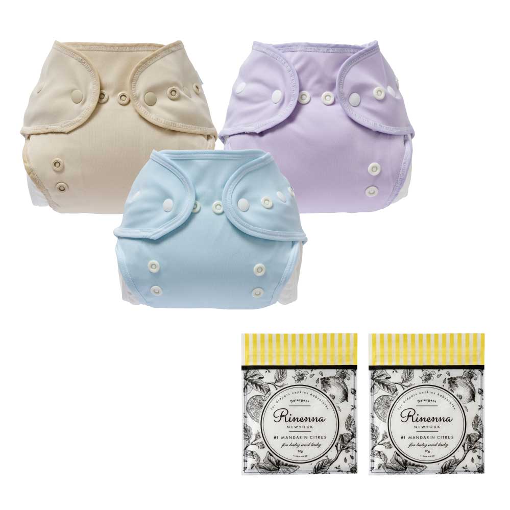 Set of 3 cloth diaper covers