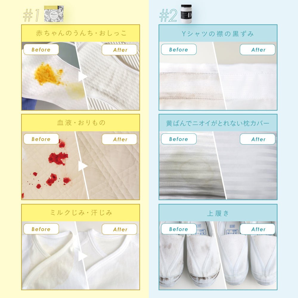 Detergent Rinenna#2 WhiteMusk 1.0kg x 3 pieces that removes aging and stinky odors