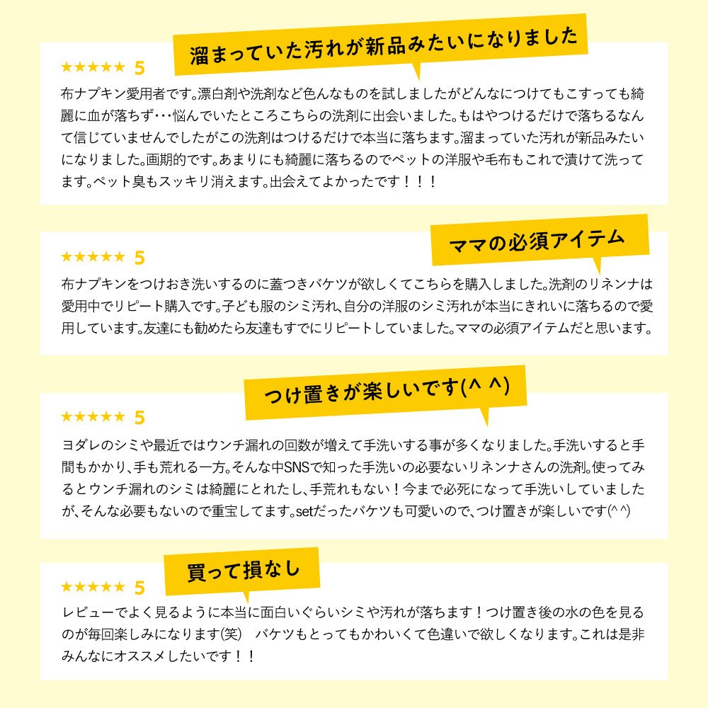 【ギフト】Rinenna トライアル3個パックギフトセット