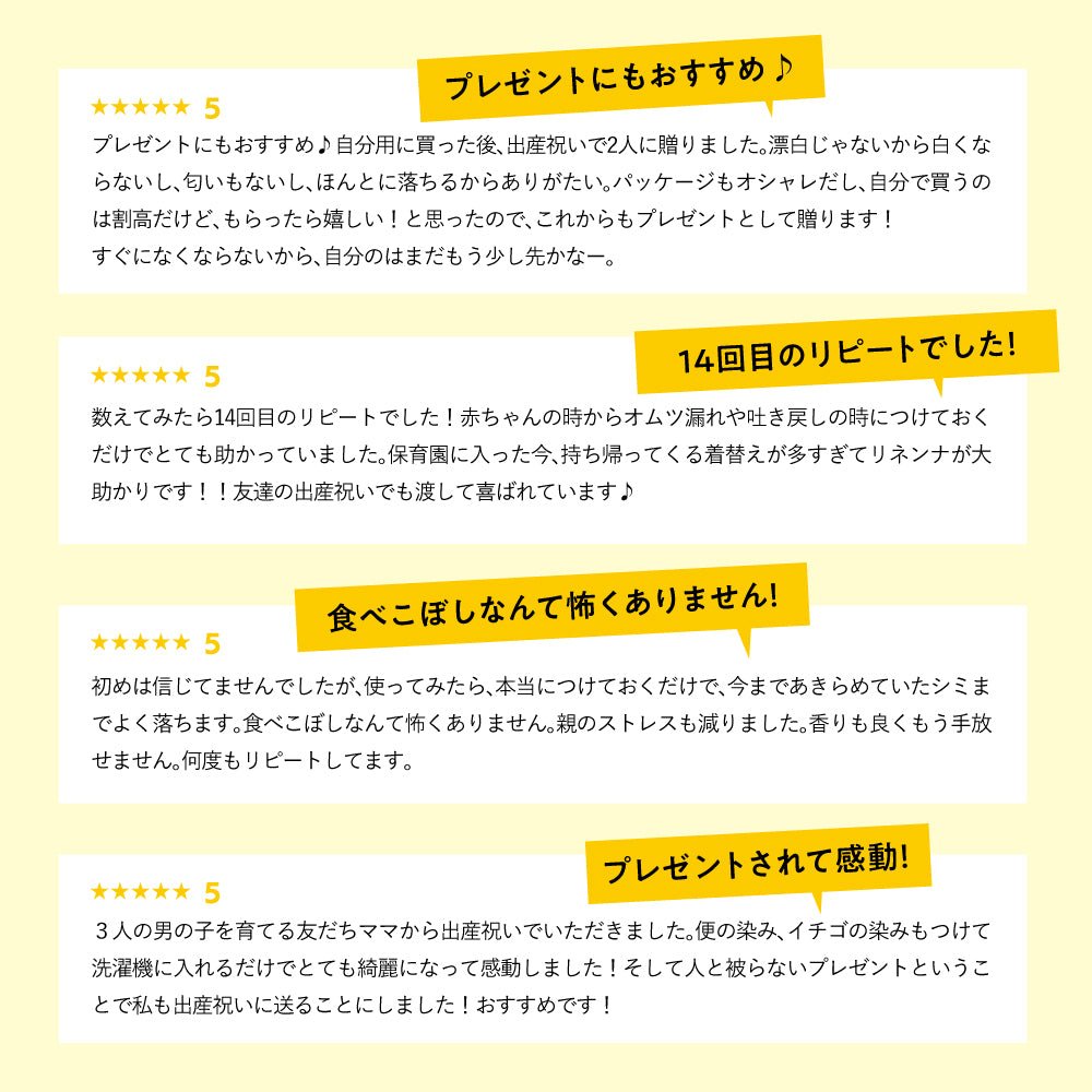 Rinenna #1 (リネンナ) つけおきメイン 洗濯用洗剤 詰替1.0kg ×3点セット