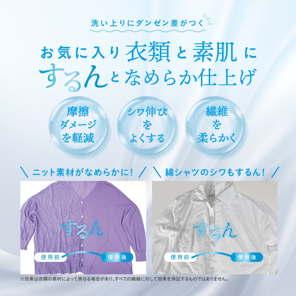 Rinenna No.9 + RINENNA Pro 0 #ZERO 30g おうちクリーニングセット