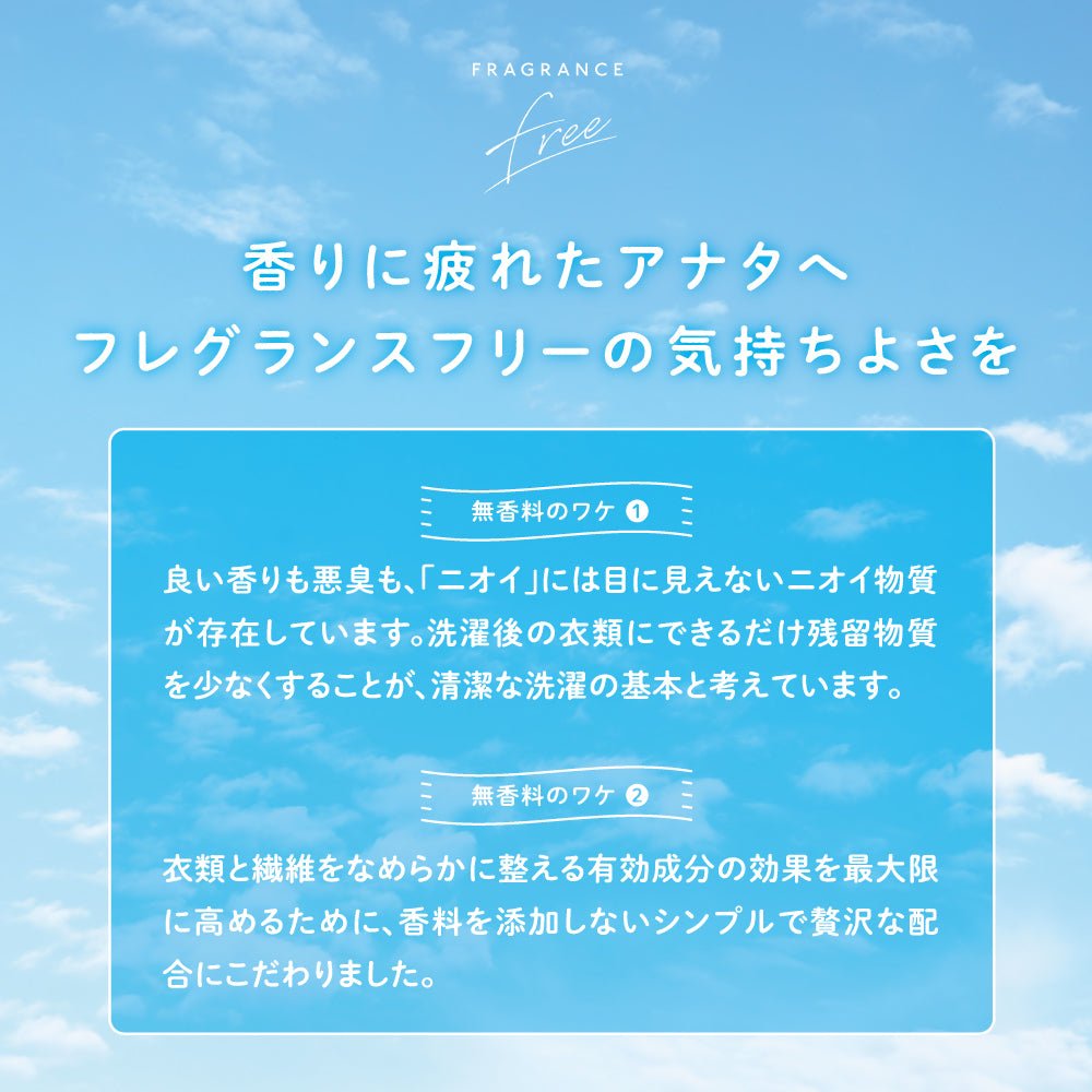 Rinenna No.9 + RINENNA Pro 0 #ZERO 30g おうちクリーニングセット