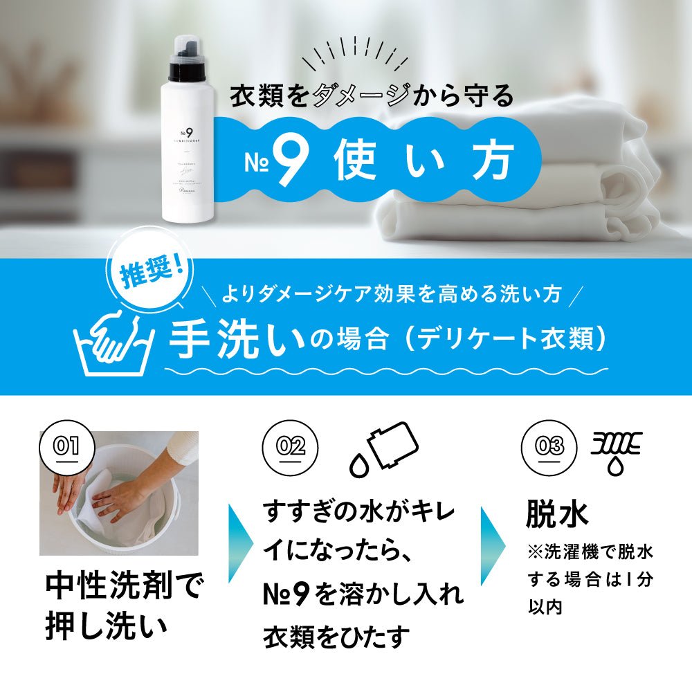 Rinenna No.9 + RINENNA Pro 0 #ZERO 30g おうちクリーニングセット