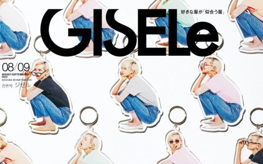 【雑誌掲載】「GISELe 2022年8月・9月合併号」にてRINENNA Pro 0 #ZEROをご紹介いただきました