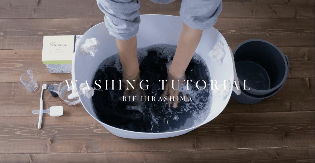 自宅で出来るダウンジャケットの洗い方｜プロが教える洗濯の基本Vol.33