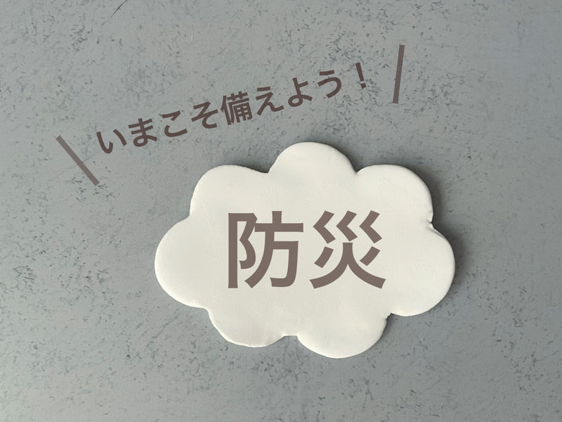 災害時・避難所での洗濯方法とできない場合の対処法【キャンプ時にも】