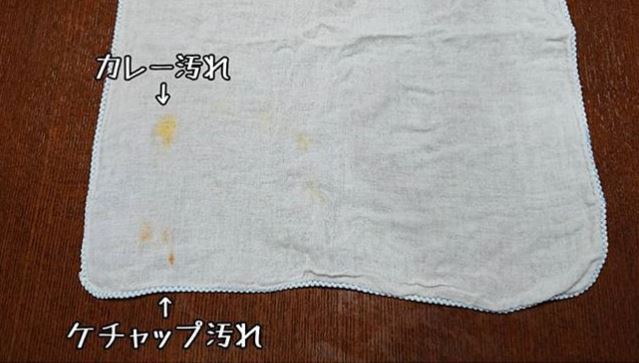 食べこぼし汚れをつけ置きだけでごっそり落とす！リネンナご利用者様からのレビューまとめ