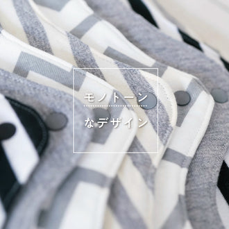 つけごこちのいい布ナプキン トライアル