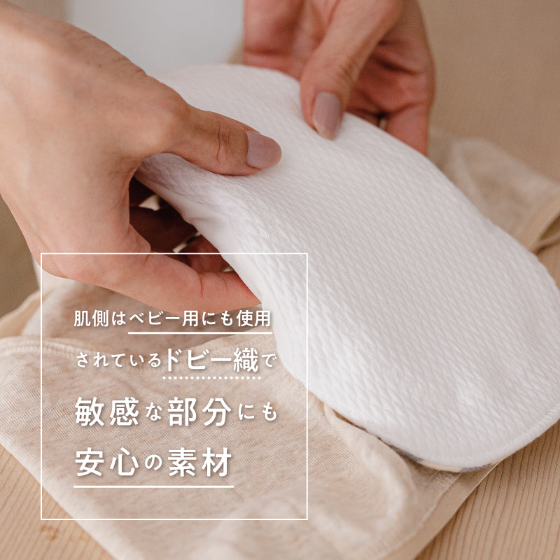 Comfortable cloth napkin trial