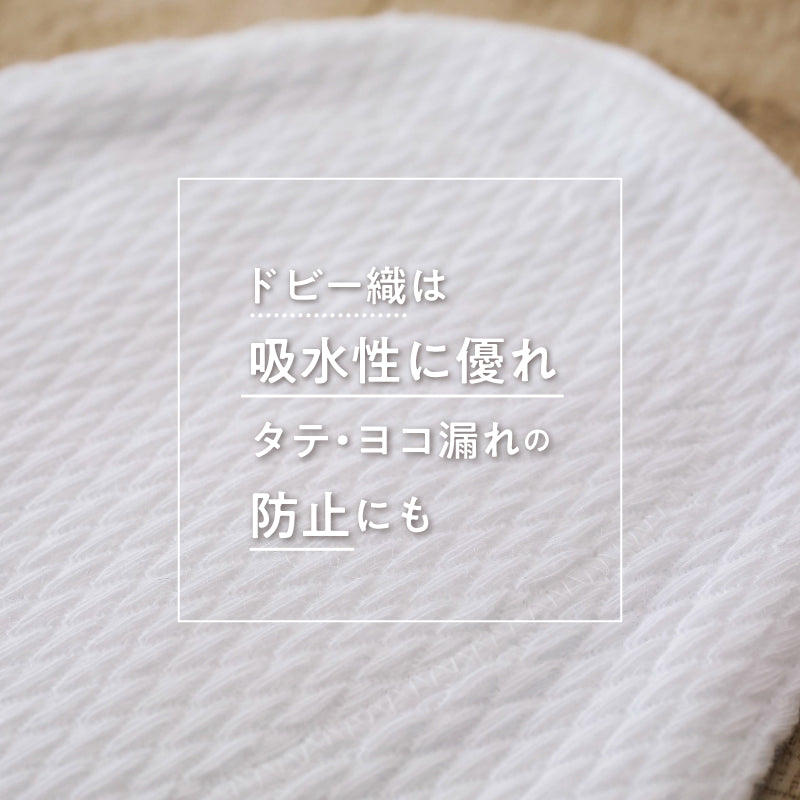 [Set of 3 pieces of the same size] Rinenna's comfortable cloth napkins