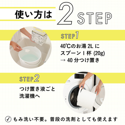 【通常購入】つけおきメインの洗濯用洗剤Rinenna#1 詰替1.0kg 1袋