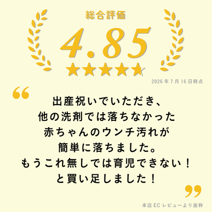 【通常購入】つけおきメインの洗濯用洗剤Rinenna#1 詰替1.0kg 1袋