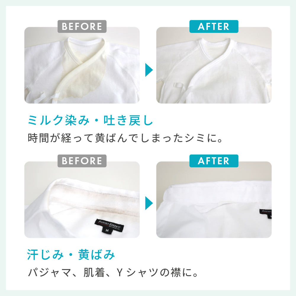 洗濯洗剤Rinenna#1 トライアル2個パック