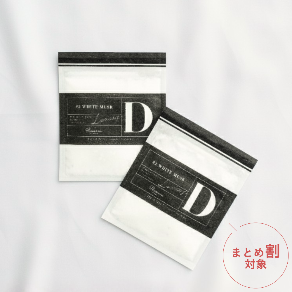 Antenni? クリーム 2個セット ハンドクリームBOX [ドゥ・ケア] 2本セット オレンジ×ローズマリー