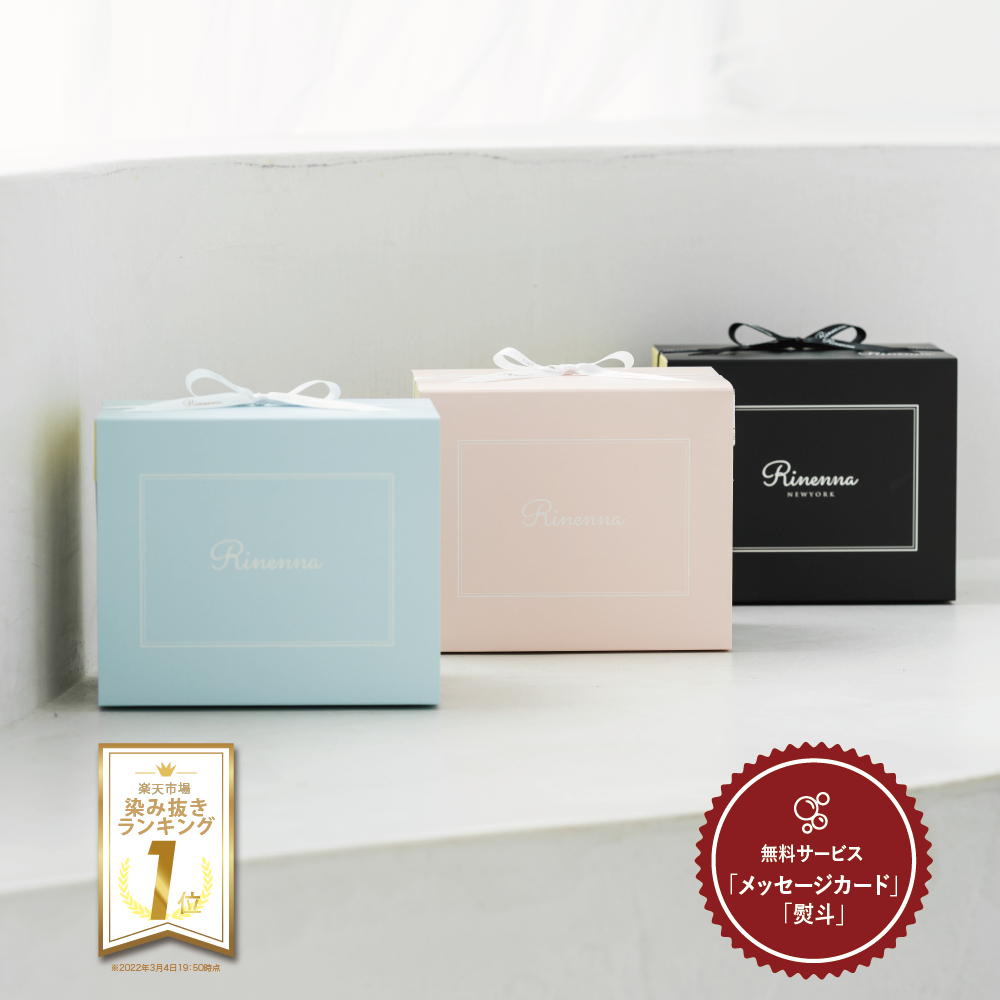 [Gift] Rinenna#1 1.0kg gift wrapping