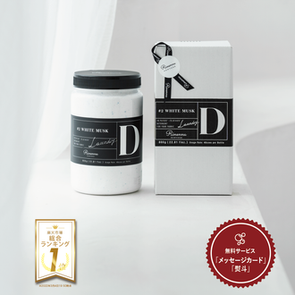 【ギフト】Rinenna#2 ギフト包装